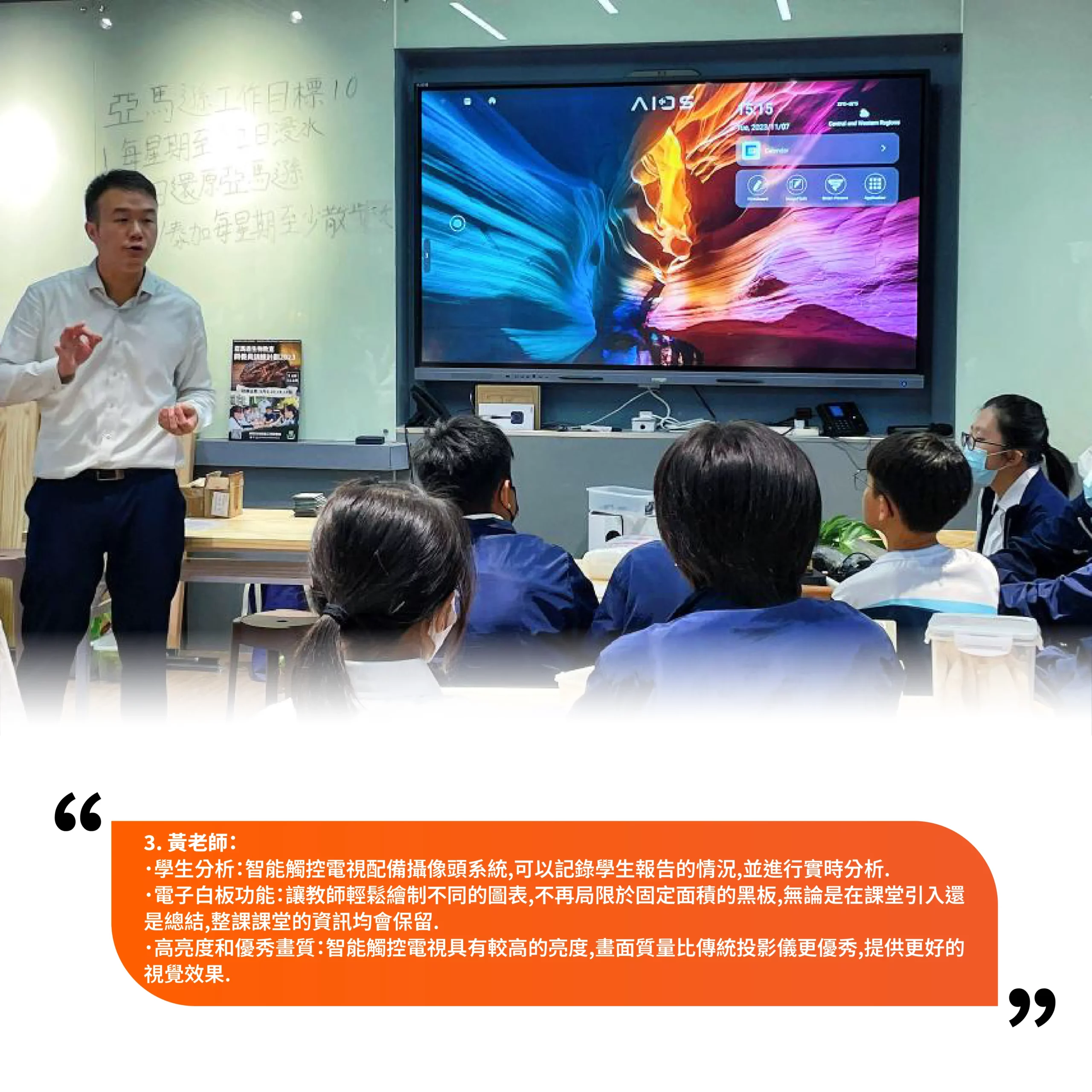 IMAGO Testimonial Mu Kuang English School