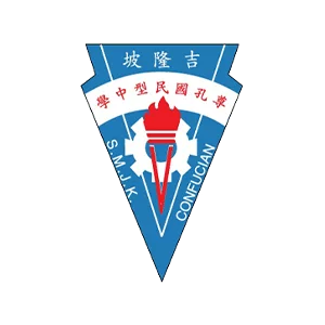 Confucian-Private-Secondary-School-logo